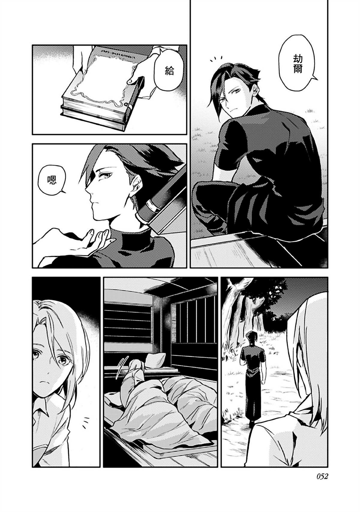 第18页
