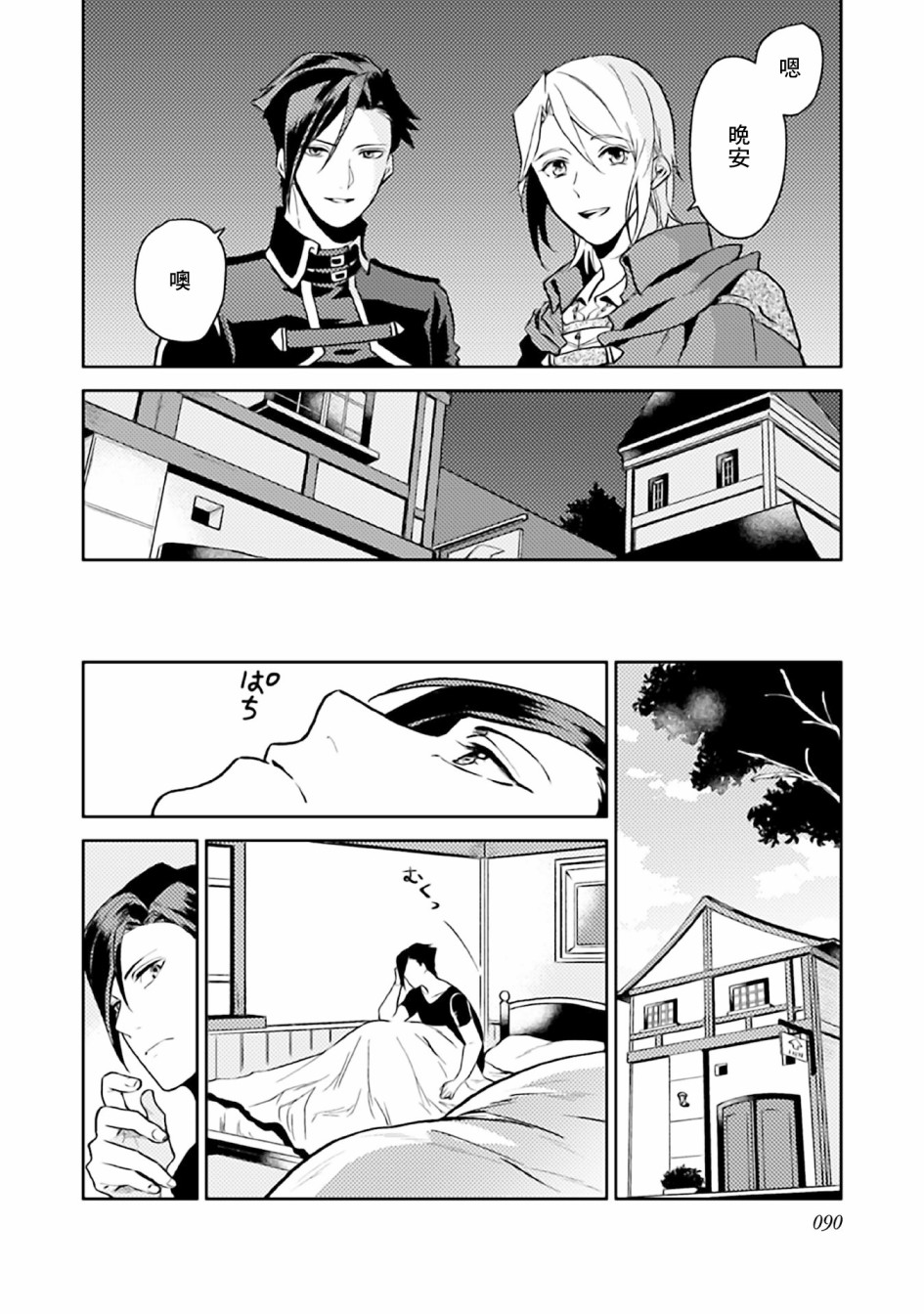 第26页