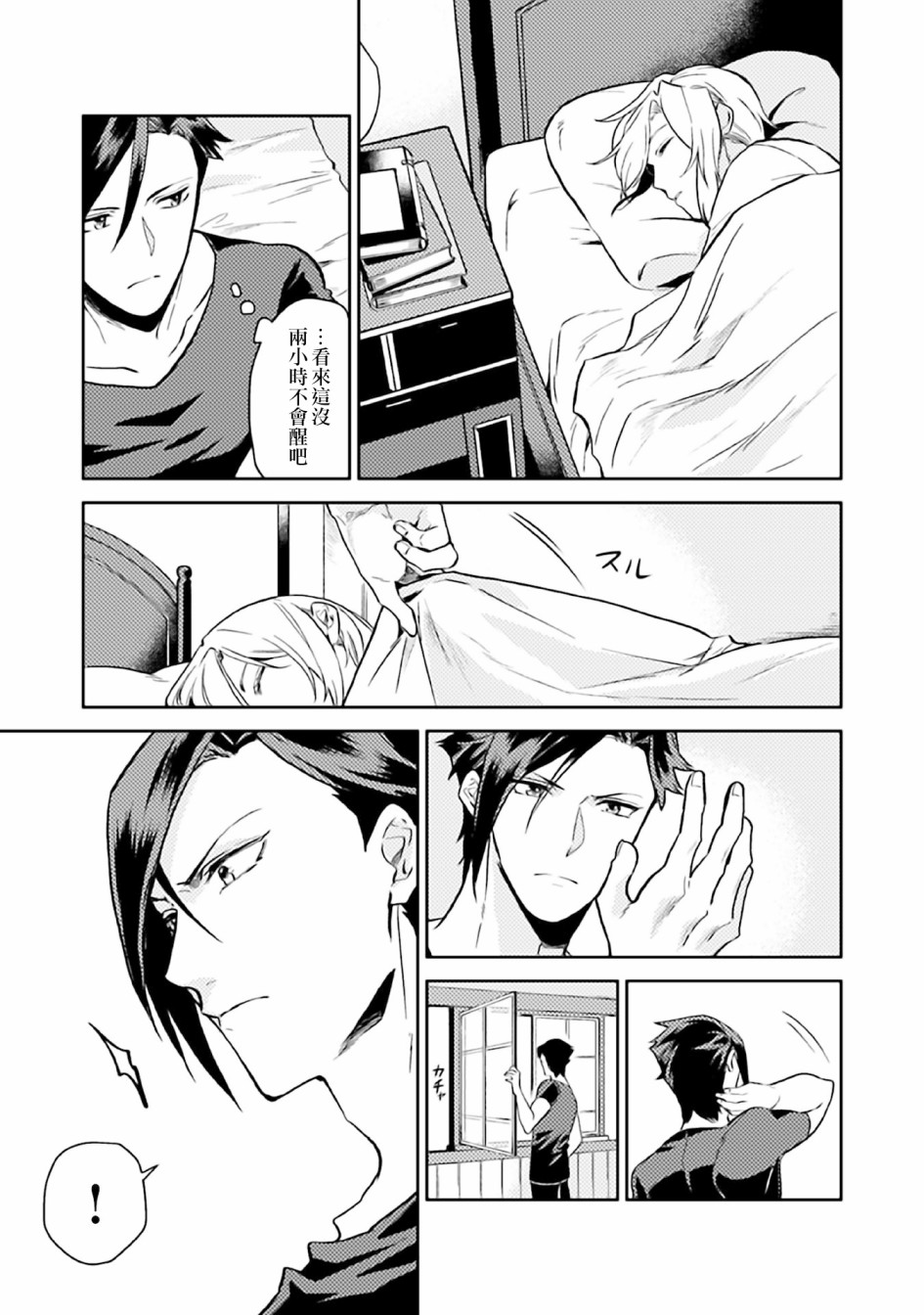 第27页