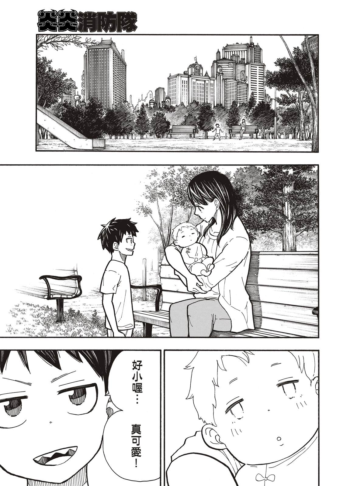 第3页