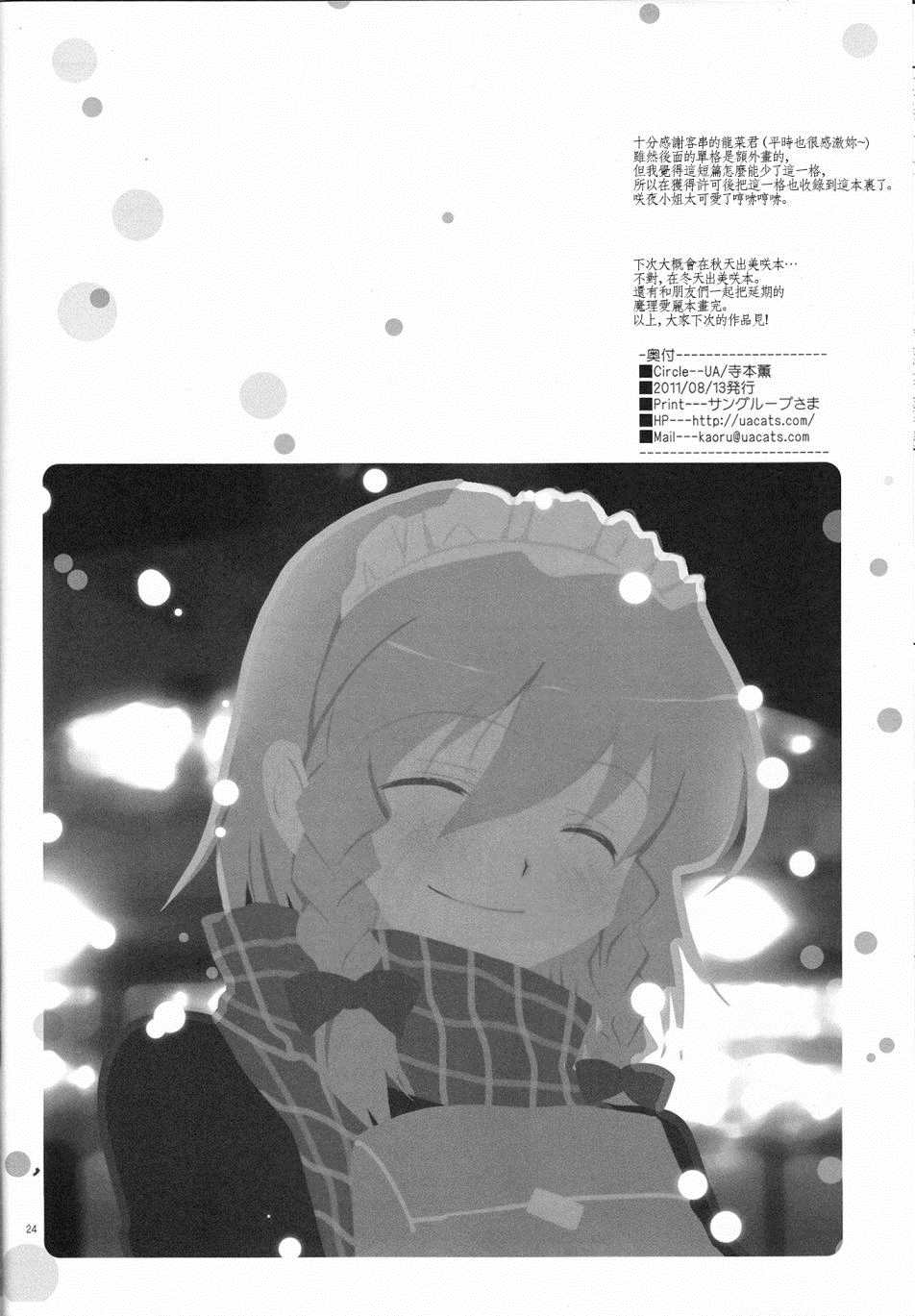 第23页