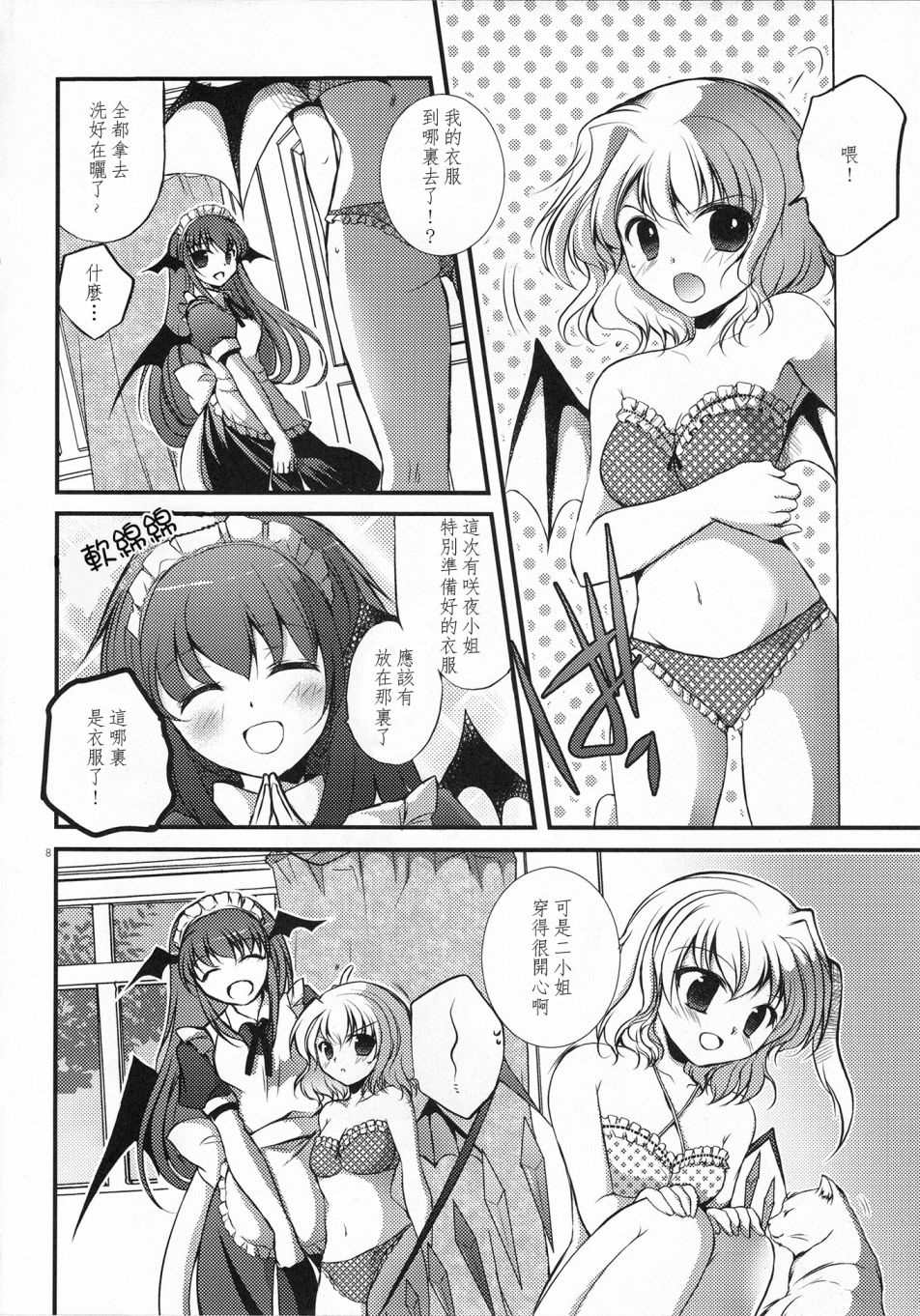 第7页