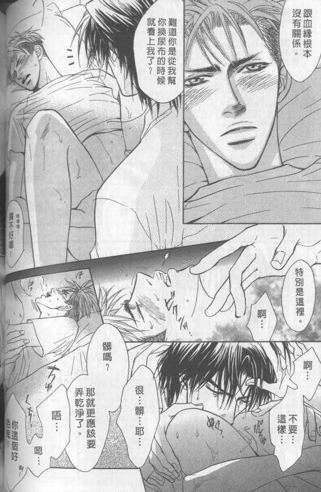 第103页