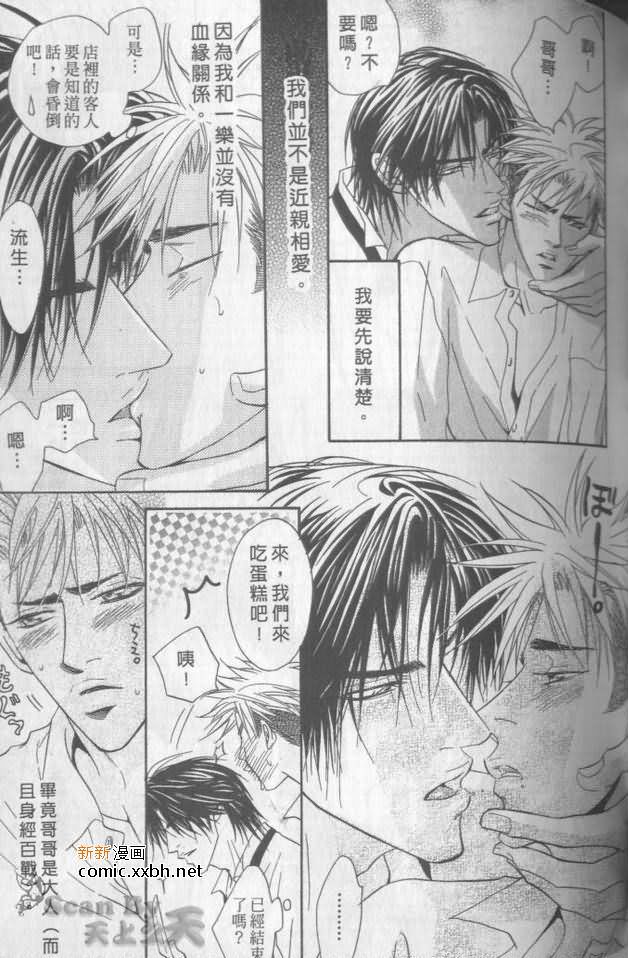 第110页