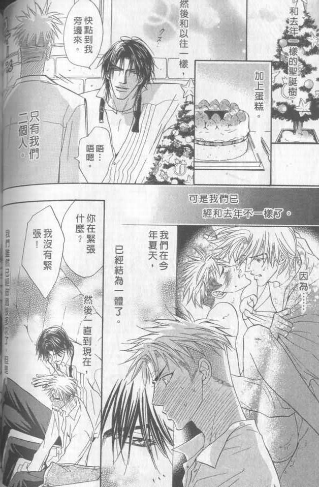 第111页