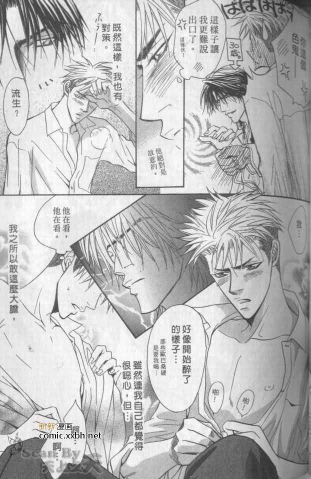 第112页