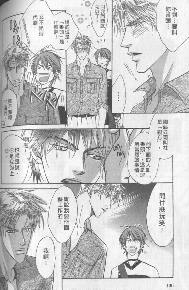 第131页
