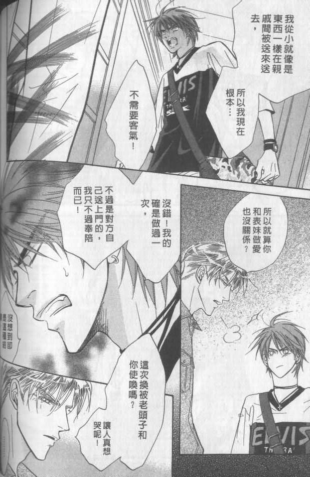 第133页