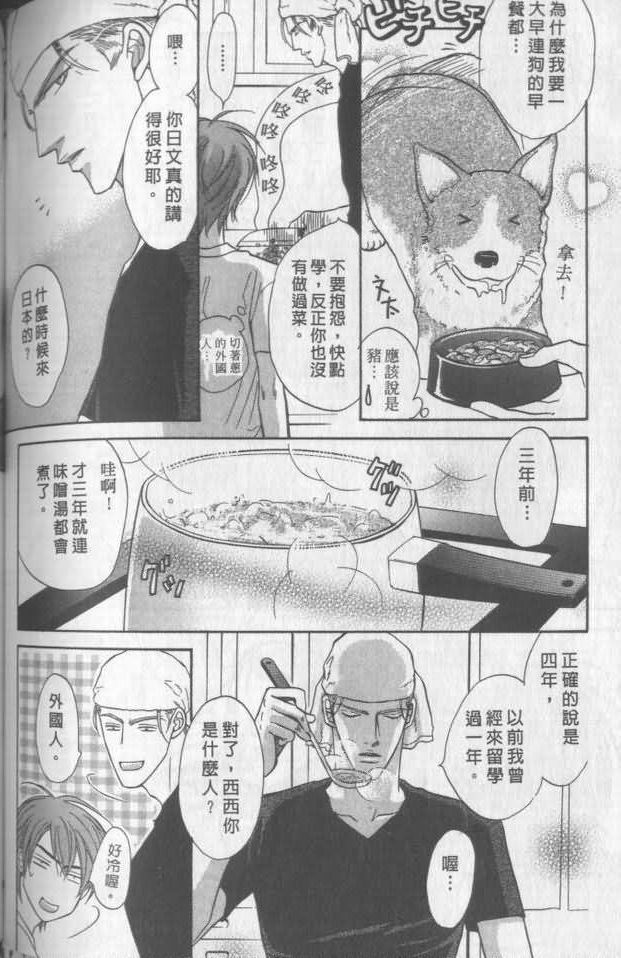 第137页