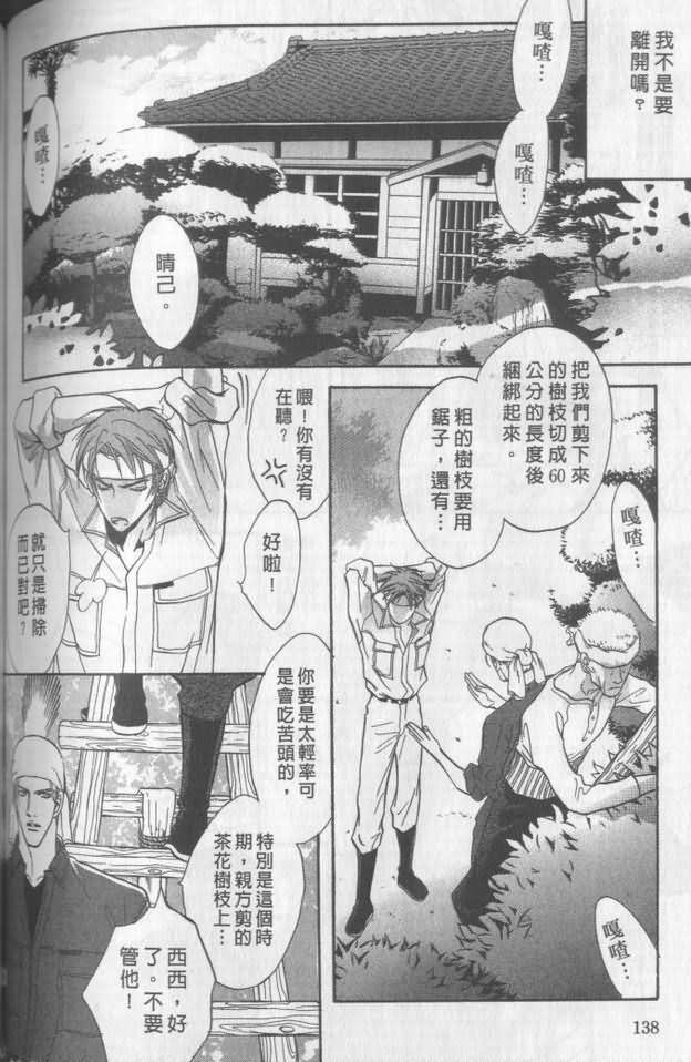 第139页