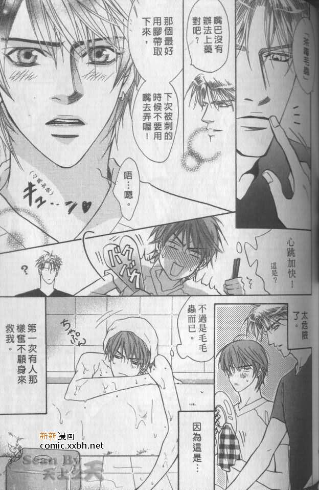 第144页