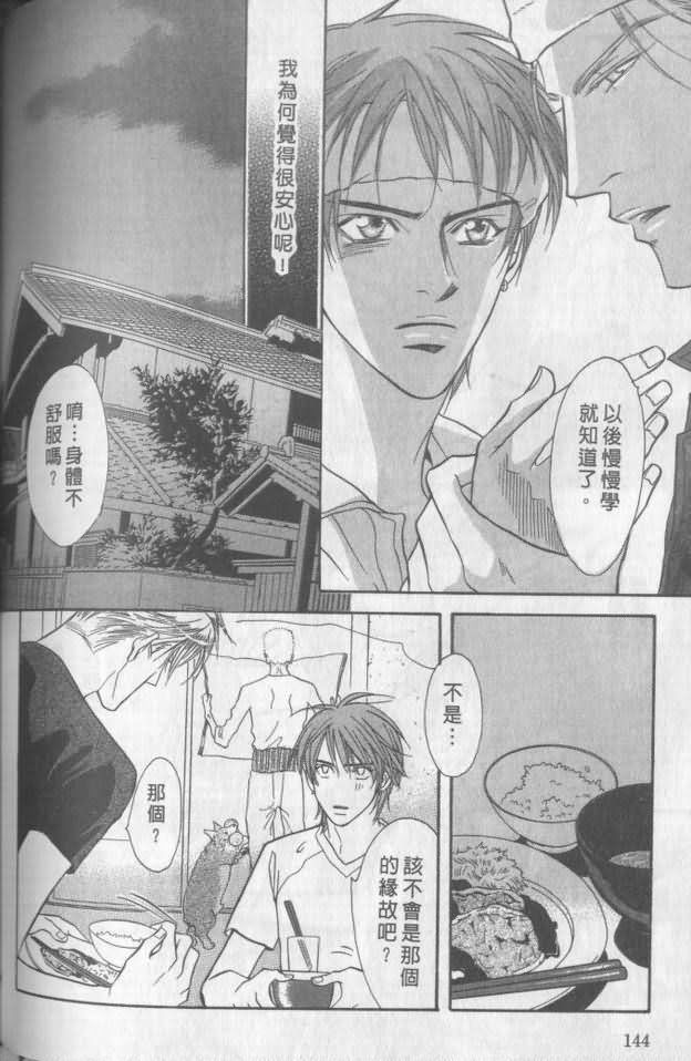第145页