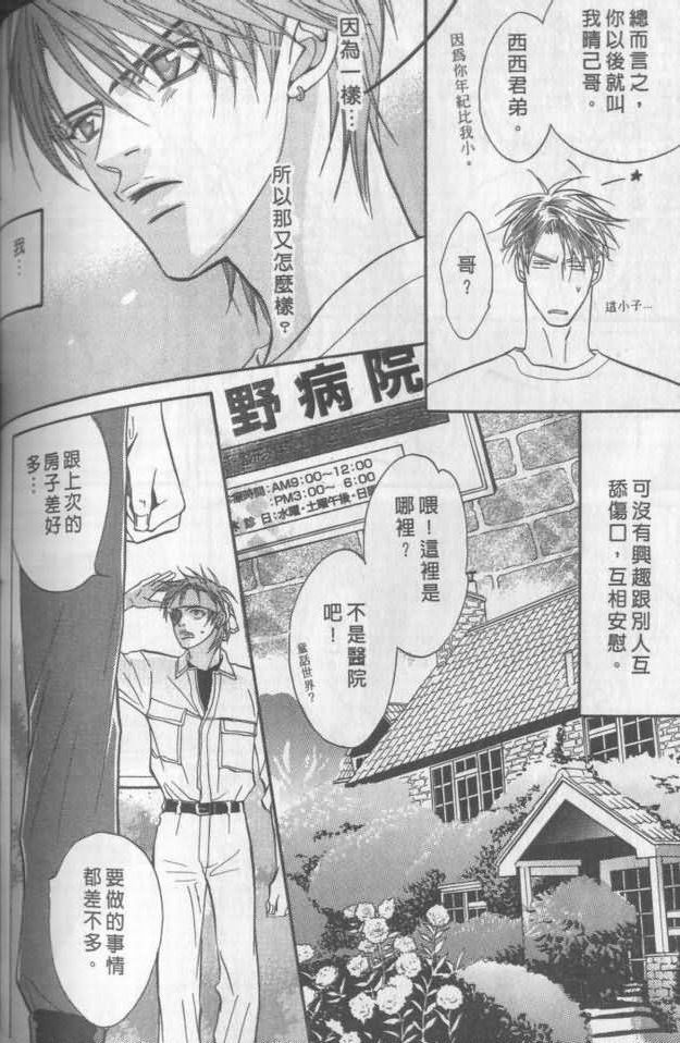 第161页