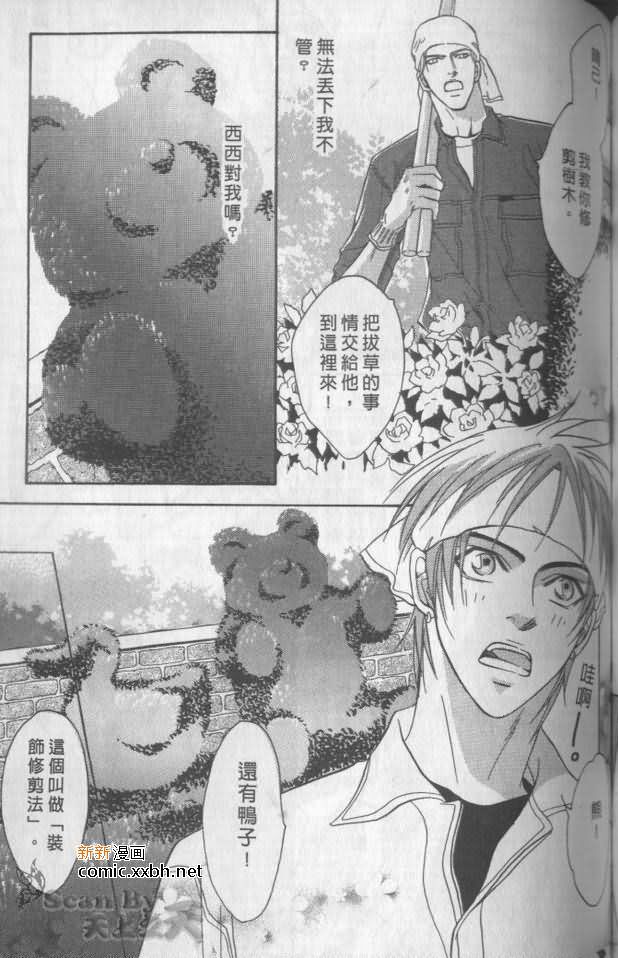 第164页