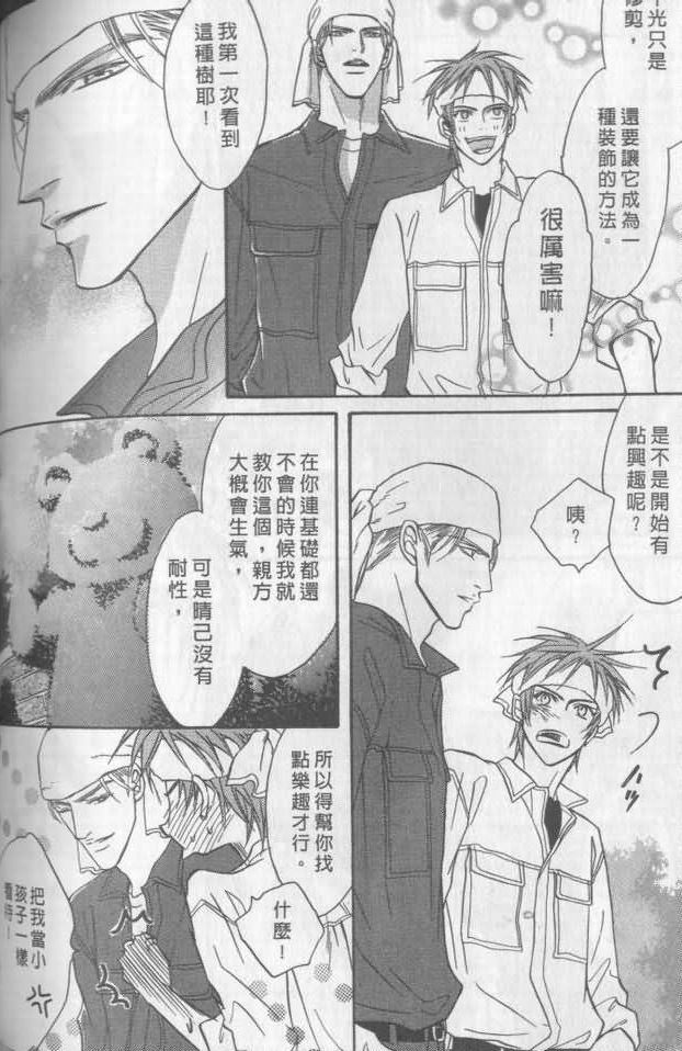 第167页