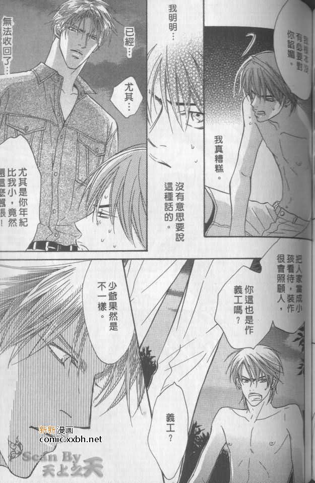 第172页