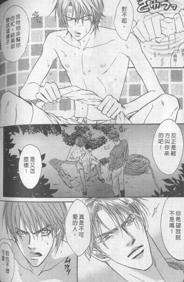 第173页