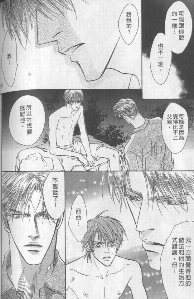 第179页