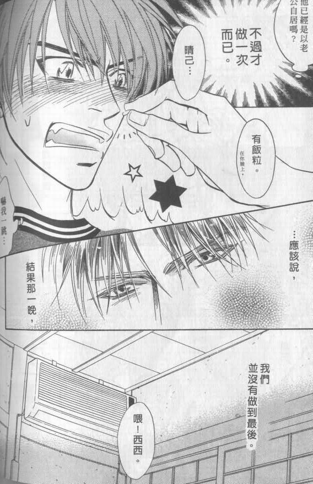 第187页