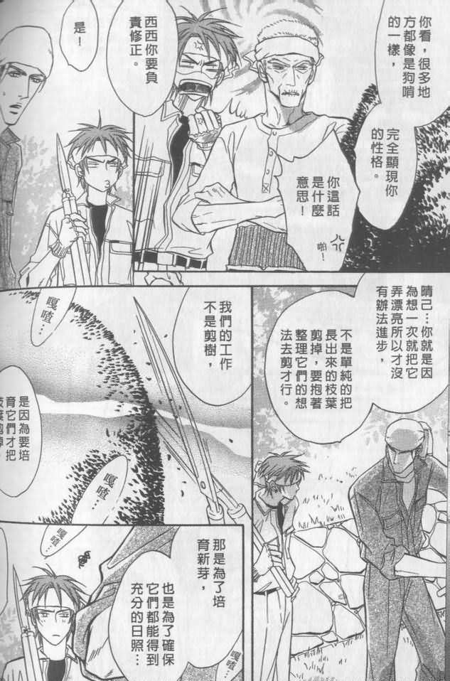 第193页