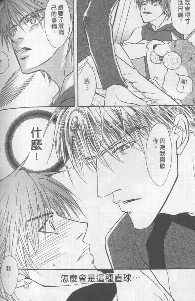 第197页