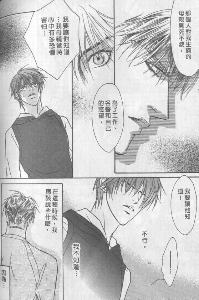 第203页