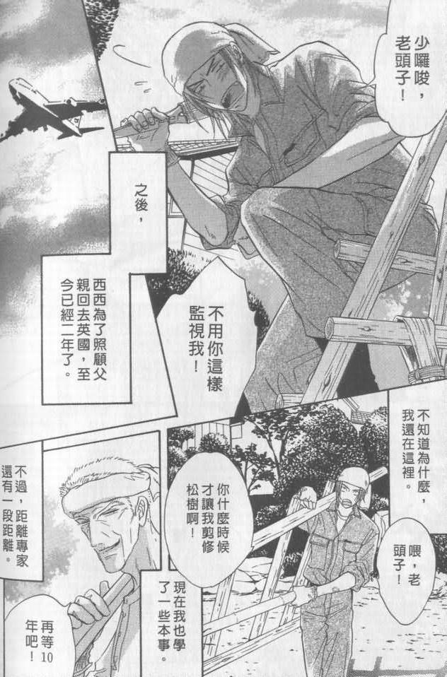 第213页