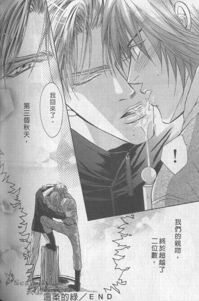第214页