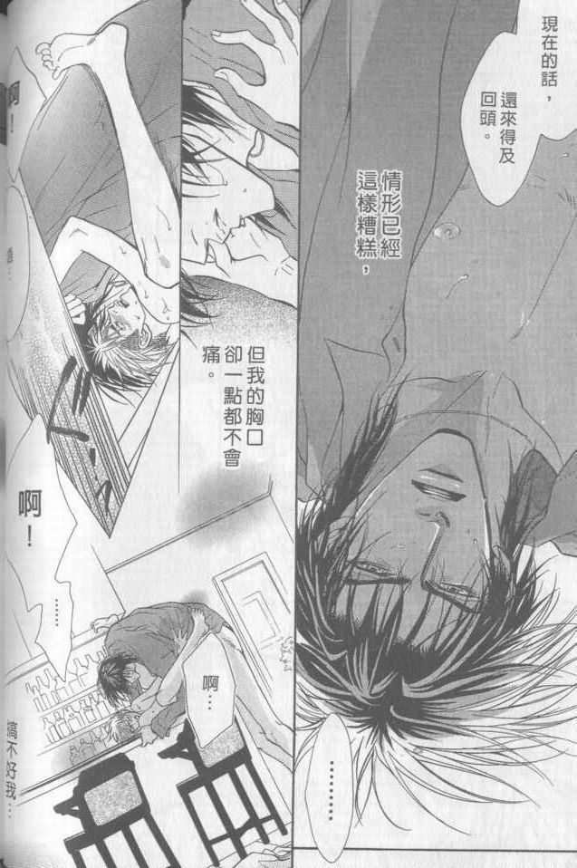 第51页