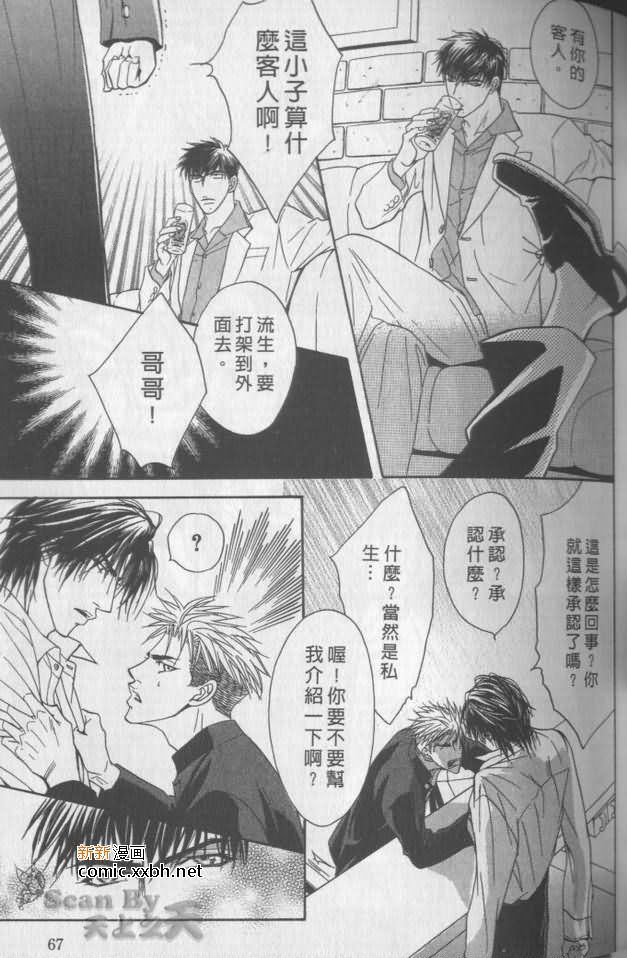 第66页