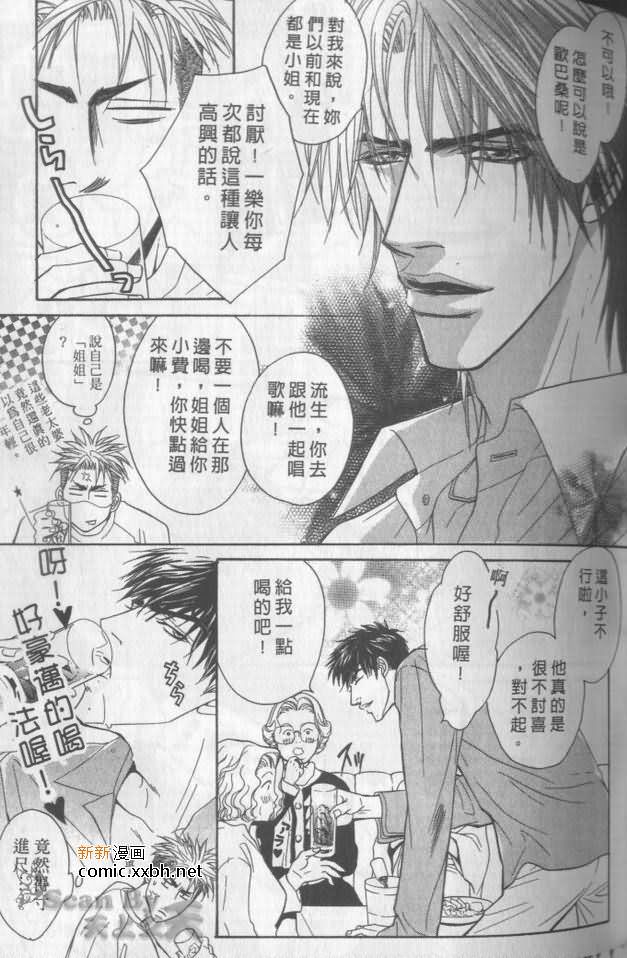 第74页