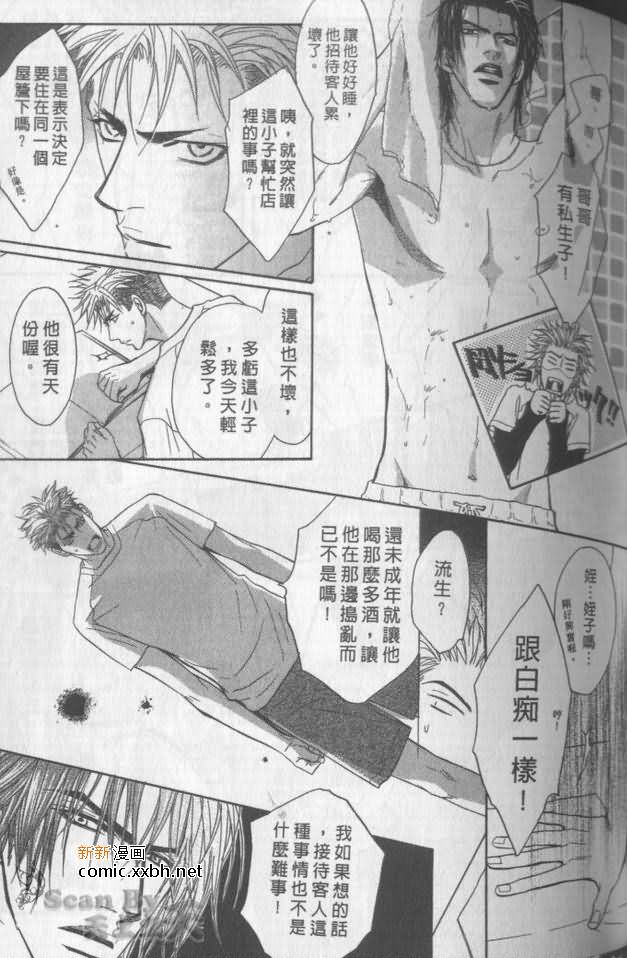 第76页