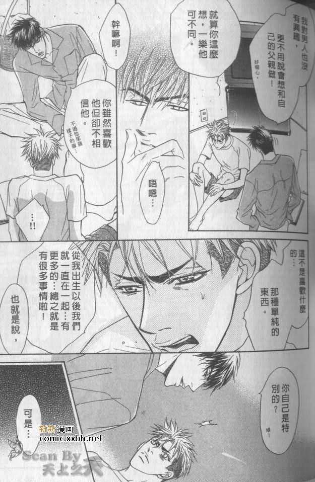 第88页