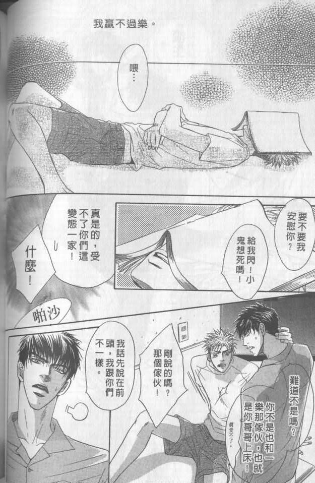 第89页