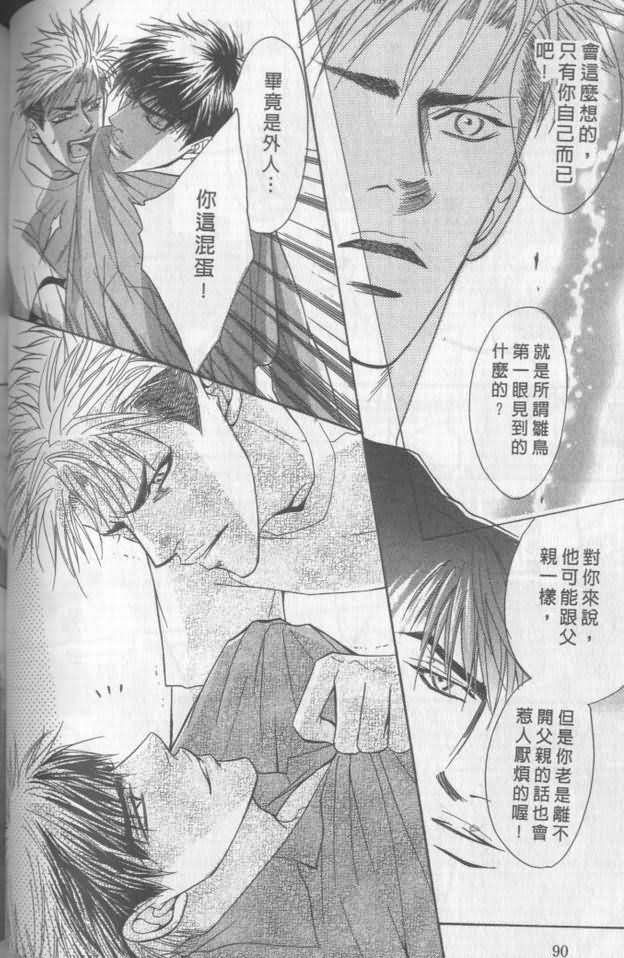 第91页