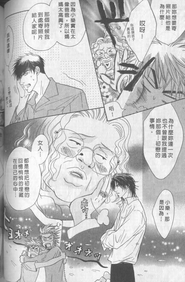 第97页