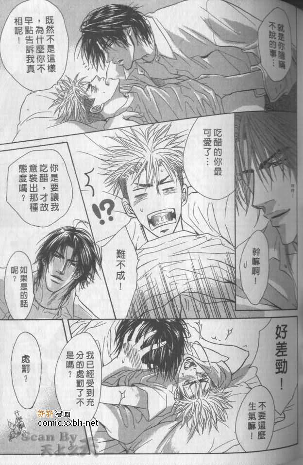 第98页
