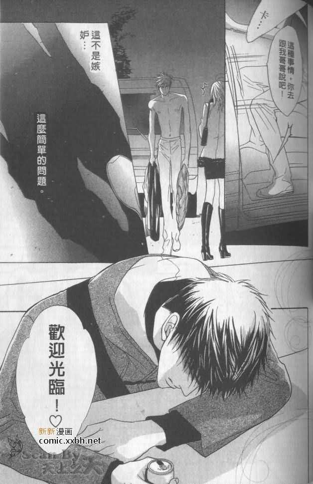 第113页