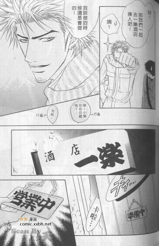 第117页