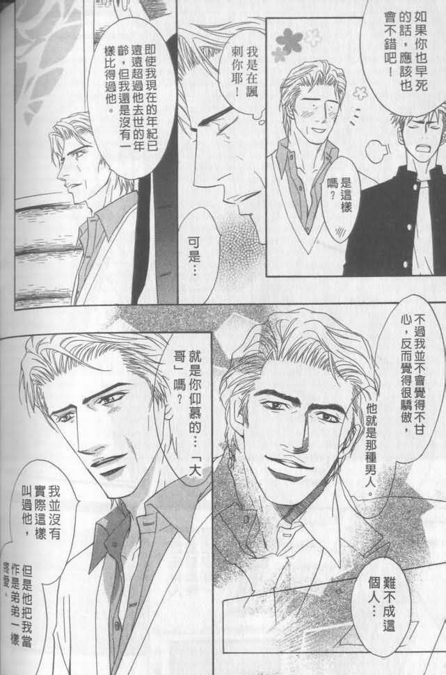 第144页