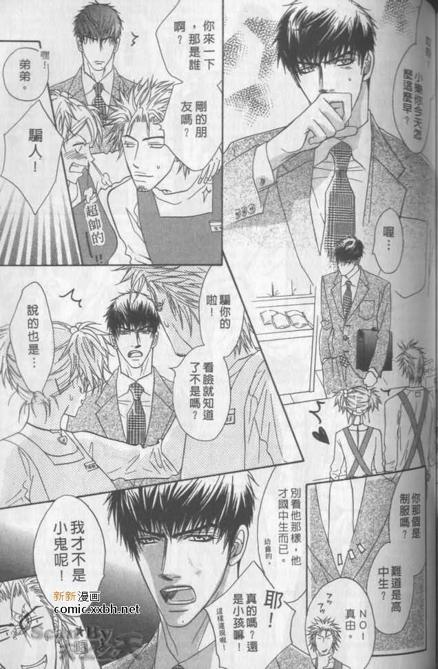 第145页
