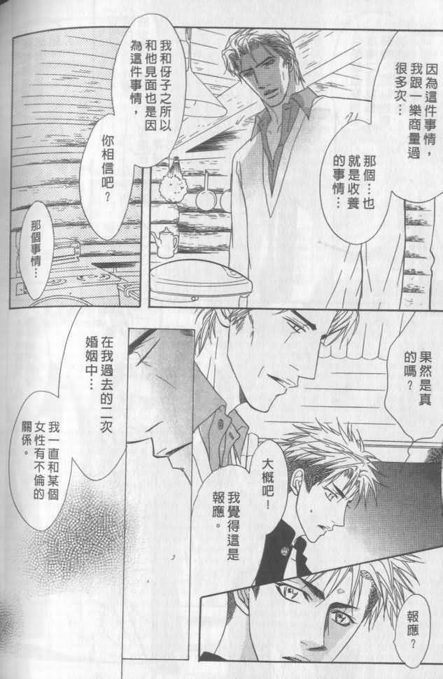 第154页