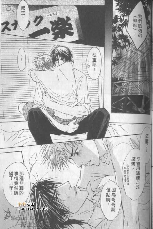 第163页
