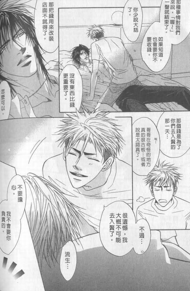 第166页