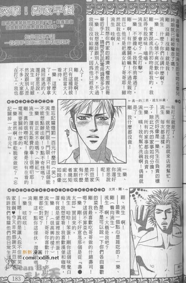 第181页
