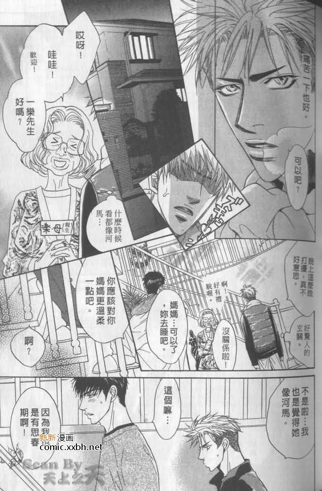 第73页