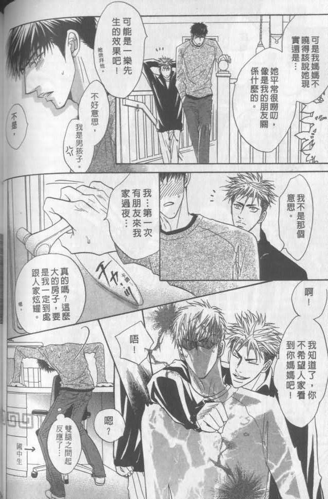 第76页