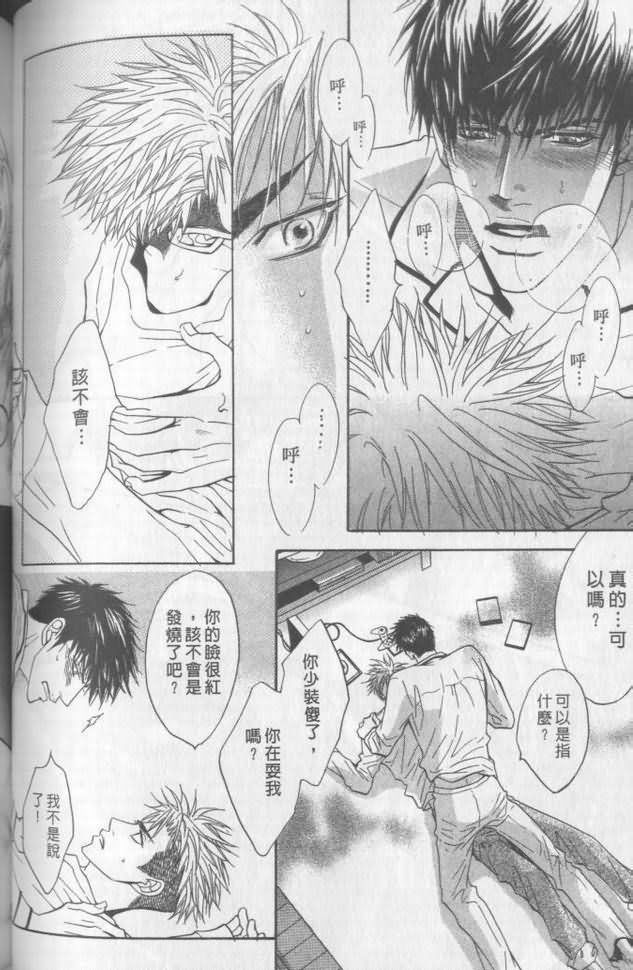 第82页