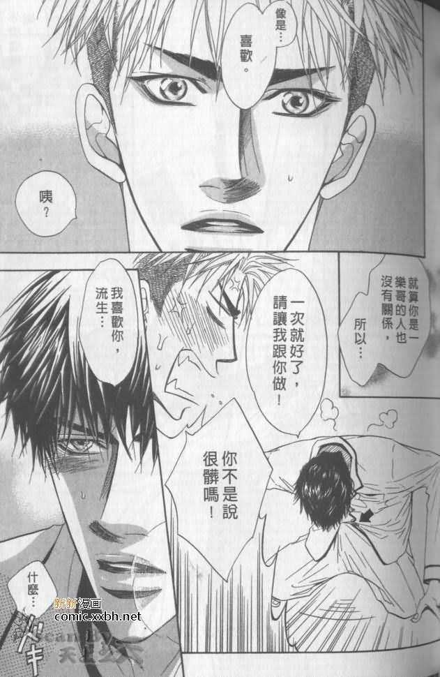 第83页