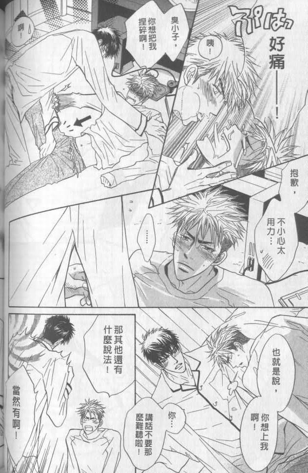 第84页